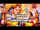 Hindu Devotional Songs Malayalam # ശ്രീരാമ ഭക്തിഗാനങ്ങൾ..# Sree Rama Devotional Songs Malayalam