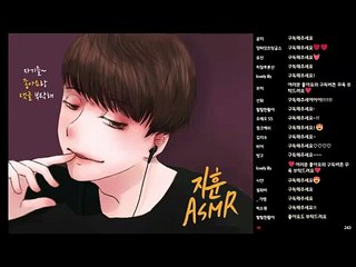 지훈 asmr 야함주의※part1 영화보는 여친 괴롭히기