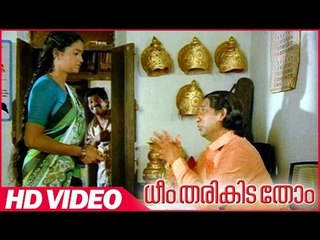 Dheem Tharikida Thom Malayalam Comedy Movie | Nedumudi Venu Comedy | Mukesh