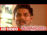 Dheem Tharikida Thom Malayalam Comedy Movie | Jagathy Best Comedy  Scene | Maniyanpilla Raju