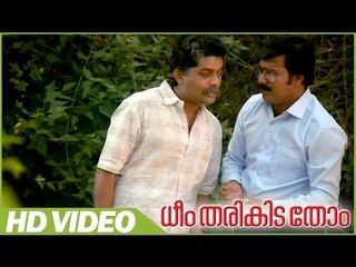 Dheem Tharikida Thom Malayalam Comedy Movie | Action Scene | Shankar | Lissy