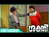 Shakthi Malayalam Movie | Scenes | Jose Prakash Killis Cochin Haneefa | Cochin Haneefa