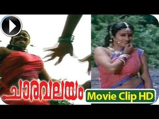 Charavalayam - Malayalam Romantic Movie - Romantic Scene 2 [HD]