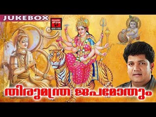 Devi Devotional Song # Hindu Devotional Songs Malayalam 2017 # Malayalam Hindu Devotional Songs 2017