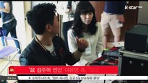 [KSTAR 생방송 스타뉴스]'고 김주혁 연인' 이유영 측, '오열‥탈진 우려'