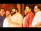 Mammooty Talk About Mohanlal | Malayalam Stage Show 2016 | Mammootty | Mohanlal | Malayalam | 2016