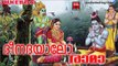 ദീനദയാലോ രാമാ # Yesudas Hindu Devotional Songs Malayalam 2017 # Sree Rama Devotional Songs Malayalam
