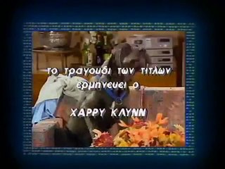 22. ΒΑΣΙΛΗΣ, ΙΑΣΩΝ ΚΑΙ ΝΤΟΚΥ - Επ.22 (Catering)