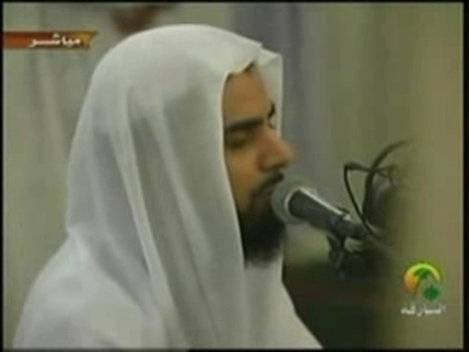 Sheikh Salah Bukhatir--Surah Fatihah & Qalam