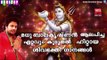 മധു ബാലകൃഷ്ണൻ ആലപിച്ച ഏറ്റവും കൂടുതൽ ഹിറ്റായ ശിവ ഭക്തി ഗാനങ്ങൾ | Madhu Balakrishnan Devotional Songs