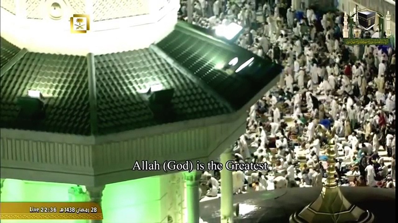 FIRST CHAPTER OF THE QURAN: Makkah Taraweeh 1438-2017