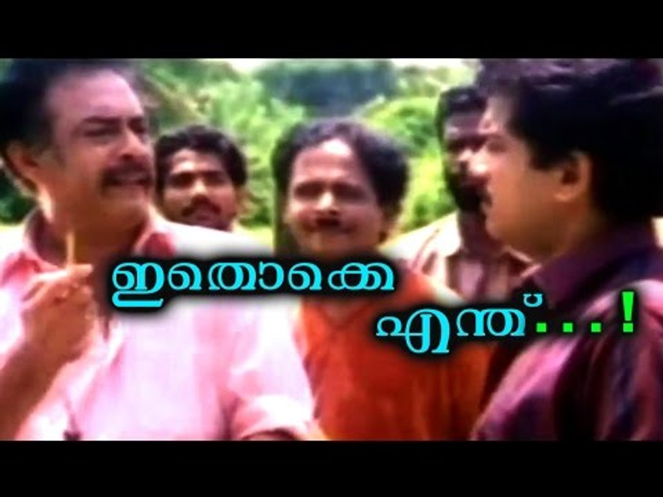 Malayalam Comedy | Janardhanan, Mukesh Super Hit Comedy Scenes | Top Malayalam Comedy Scenes