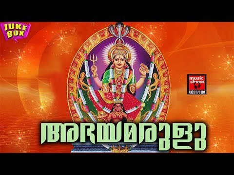 അഭയമരുളു .. # Malayalam Hindu Devotional Songs # Devi Songs Malayalam Devotional # Hindu Devotional