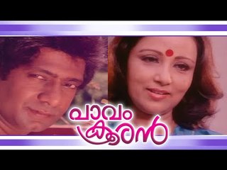 Watch Malayalam Full Movie Online Paavam Krooran | Malayalam Full Movie New Releases [HD]
