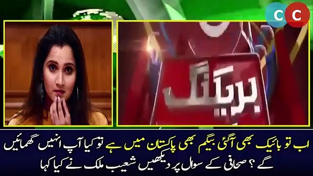 See What Journalist Said To Shoaib Malik | Pakistan vs Sri Lanka 3rd T20 Match-2017