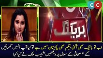 See What Journalist Said To Shoaib Malik | Pakistan vs Sri Lanka 3rd T20 Match-2017