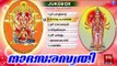 Devi Devotional Song # Hindu Devotional Songs Malayalam 2017 # Malayalam Hindu Devotional Songs 2017