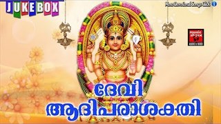 ദേവി  ആദിപരാശക്തി ...... # Malayalam Hindu Devotional Songs # Devi Songs Malayalam Devotional