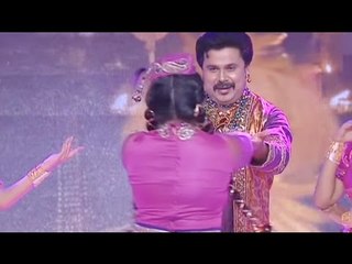 ദിലീപിന്റെ സൂപ്പർ സ്റ്റേജ് ഷോ | Dileep Stage Show | Malayalam Stage Show | Dileep Show HD