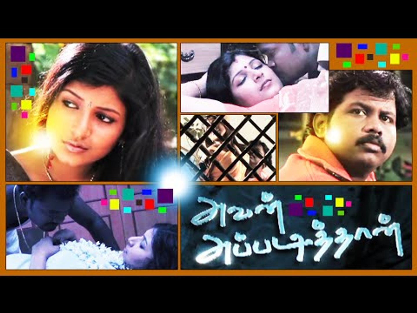 ⁣Tamil New Movies 2015 Full Movie | Avan Appadithan | Latest Tamil  Movie 2015