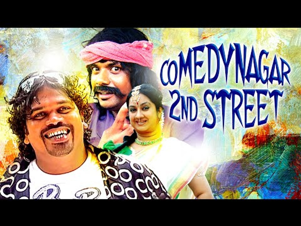 Pashanam Shaji Super Comedy Skit | Malayalam Comedy Stage Show 2016 | Malayalam Comedy Program 2016