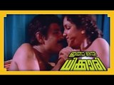 Itha Oru Dhikkari | Malayalam Movie | Romantic Scene [HD]