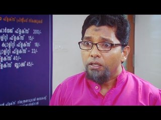 റേഡിയോ മാങ്ങാ റിയാലിറ്റി ഷോ | Kalabhavan Niyas Comedy | Malayalam Comedy Stage Show 2016