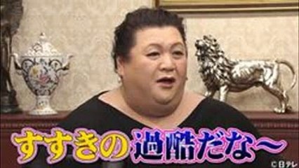 【マツコ会議 】美女が余る？札幌の相席屋にマツコ「過酷だなぁ～」