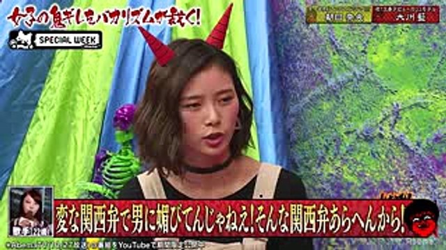 「無理してる」朝日奈央のキャラ作りをバカリズムが分析 ｜必殺！バカリズム地獄 #24｜AbemaSPECIAL【AbemaTV】