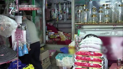 메디컬 다큐 7요일 - 한결같은 사랑, 70년- 치매 외_#002