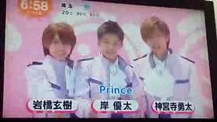 めざましジャンケン✊✌✋Prince岸優太 岩橋玄樹 神宮寺勇太