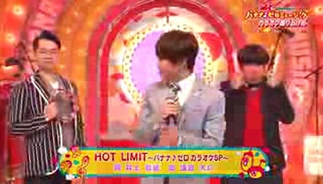 T.M.Revolution『HOT LIMIT』バナナ♪ゼロ.ver
