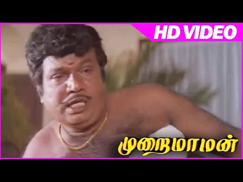 Murai Maman | Tamil Comedy Scenes | Best Kollywood Comedy Scenes | Goundamani | Jayaram | Senthil