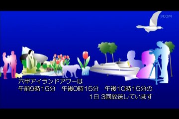 神戸人図鑑 元キックボクシング世界チャンピオンの北山高与志さん)