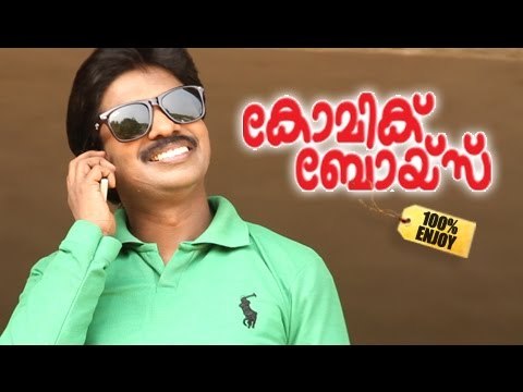 Comic Boys Waist Own Country | Latest Malayalam Comedy Skit | Malayalam Comedy Stage Show 2016