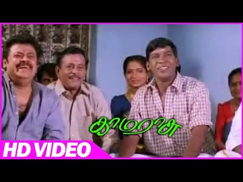 Super Hits Tamil Comedy Scenes | Kamarasu | Vadivelu Funny Comedy Scene | Tamil Movies