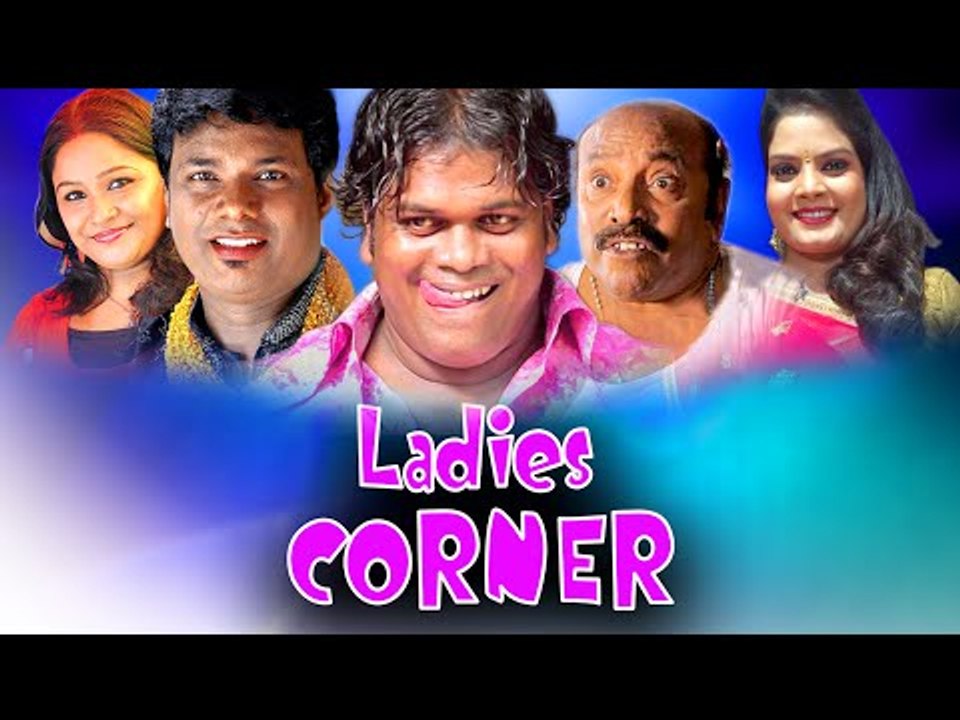 Malayalam Comedy Stage Show 2016 | Ladies Corner | Latest Malayalam Comedy Skits | Pashanam Shaji