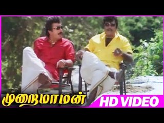 Murai Maman | Goundamani Comedy Scenes | Tamil Romantic Comedy Scenes | Tamil Movies