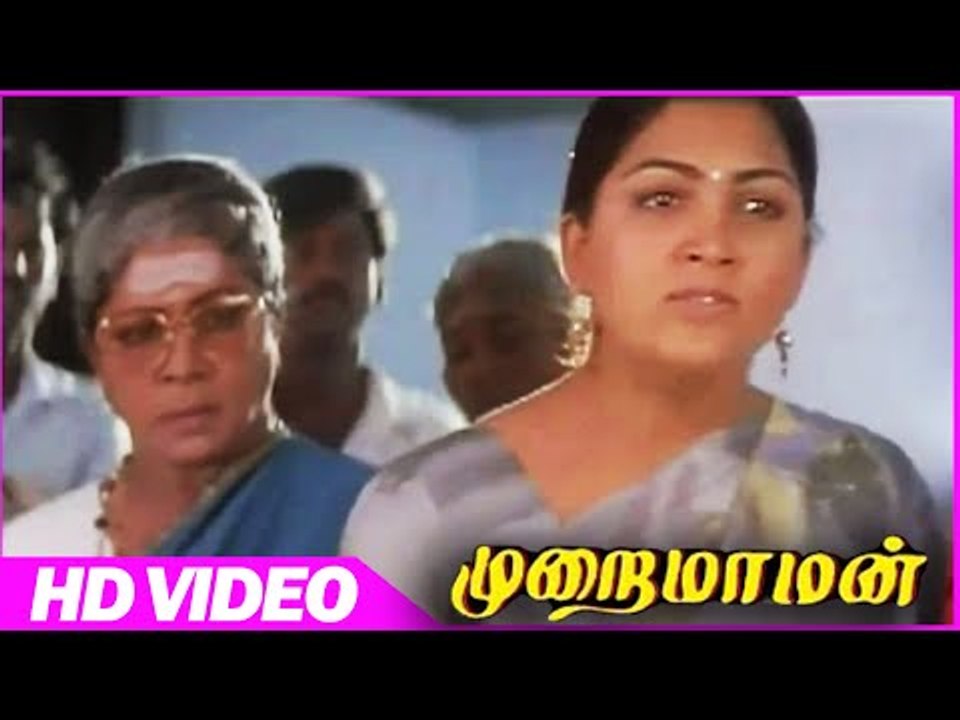 Murai Maman | Khushboo Marriage Scenes | Tamil Movies | Jayaran | Goundamani