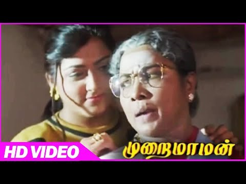 Murai Maman | Actres Khusbhoo And Manorama Scenes | Tamil Movies | Sundar C Movies
