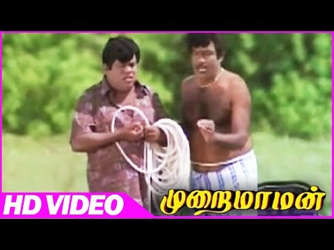 Murai Maman | Tamil Comedy Scenes | Best Kollywood Comedy Scenes | Goundamani | Senthil