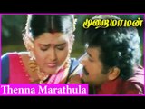 Tamil Songs  | Thenna Marathula | Murai Maman | Malaysia Vasudevan, Sujatha Hits |Jayaram, Kushboo