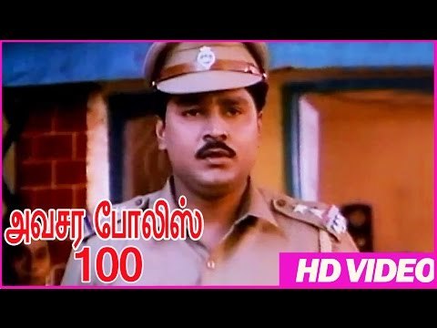Avasara police 100 | Tamil Comedy Scenes | Super Scenes | Tamil Movies | Bhagyaraj | Silk Smitha