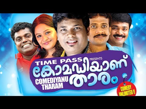 കോമഡിയാണ് താരം | Manoj Guinness Comedy Show | Malayalam Comedy Stage Show 2016 | Comediyanu Tharam