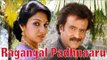Tamil Songs | Ragangal Padhnaaru | Thillu Mullu | S. P. B Hits Songs | Rajinikanth Hits Songs