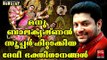 മധു ബാലകൃഷ്ണൻ ഹിറ്റാക്കിയ ദേവി ഭക്തിഗാനങ്ങൾ # Malayalam Hindu Devotional Songs # Madhu Balakrishan