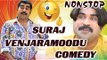 Malayalam Comedy | Suraj Venjaramoodu Non Stop Comedy | Latest Comedy Scenes | Super Hit Comedy