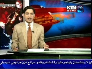 Shah Pur Chakar Zulfiqar Ali Bhutto Birthday Reporte Abdul Qadir Dahri