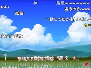 (コメ付)【作業用BGM】パワプロ10 超決定版 サクセス試合曲