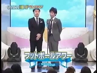 爆笑漫才　フットボールアワー タバコ止めろ